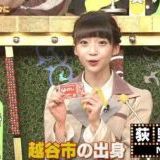 ケンミンショー | ガールズちゃんねる - Girls Channel -