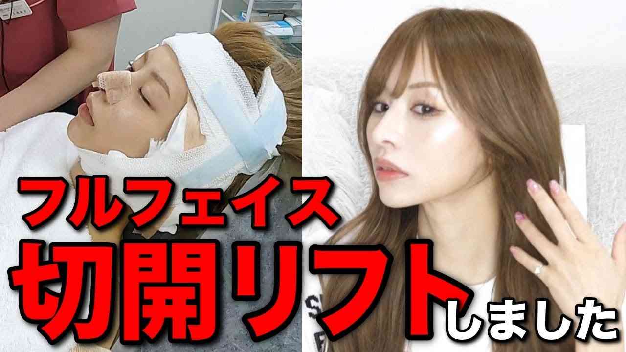 ガーシーこと東谷義和氏、居場所がバレた原因は 綾野剛、真剣佑の関係者が包囲網か