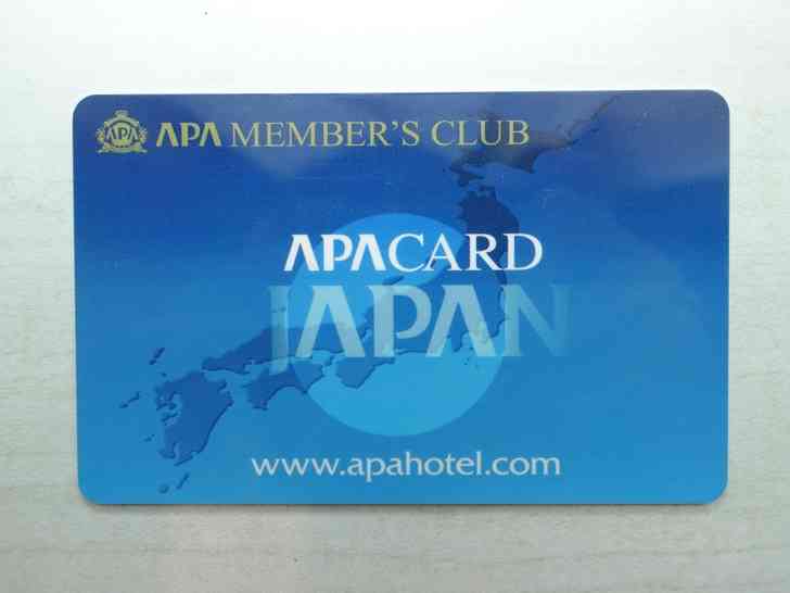 アパホテル初の公式ファンブック。限定付録はアパポイント20％付与カード