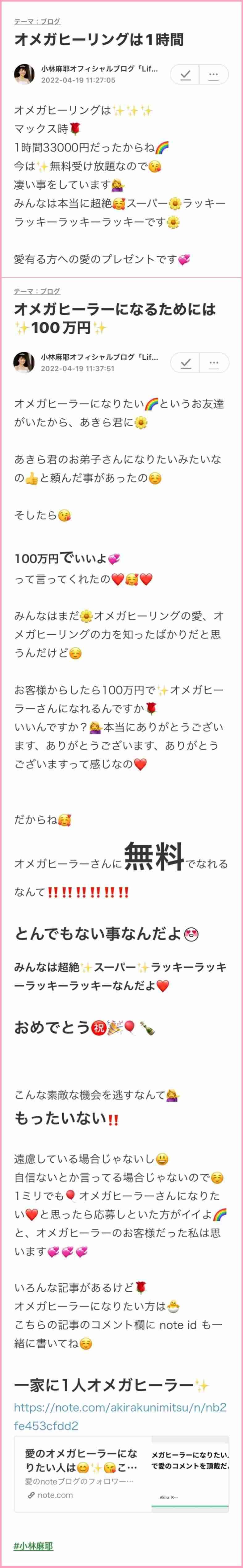 市川海老蔵が告白 朝4時半まで続いた「小林麻耶・國光吟夫妻への謝罪現場」