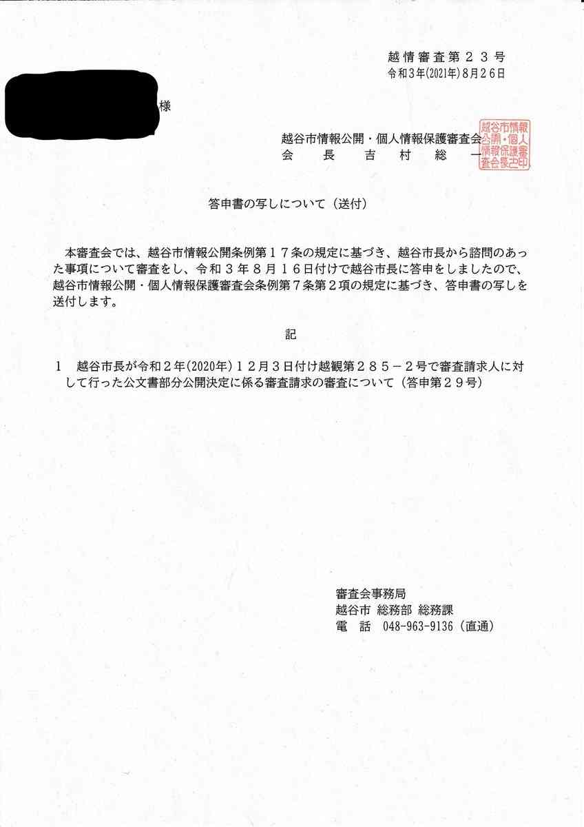 AKB・坂道系の闇を語るトピ　part4