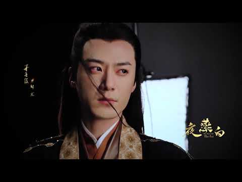 Leader of the Wulin alliance Feng Long 武林盟主封龙 | The Story of The Bat 夜燕白 - YouTube