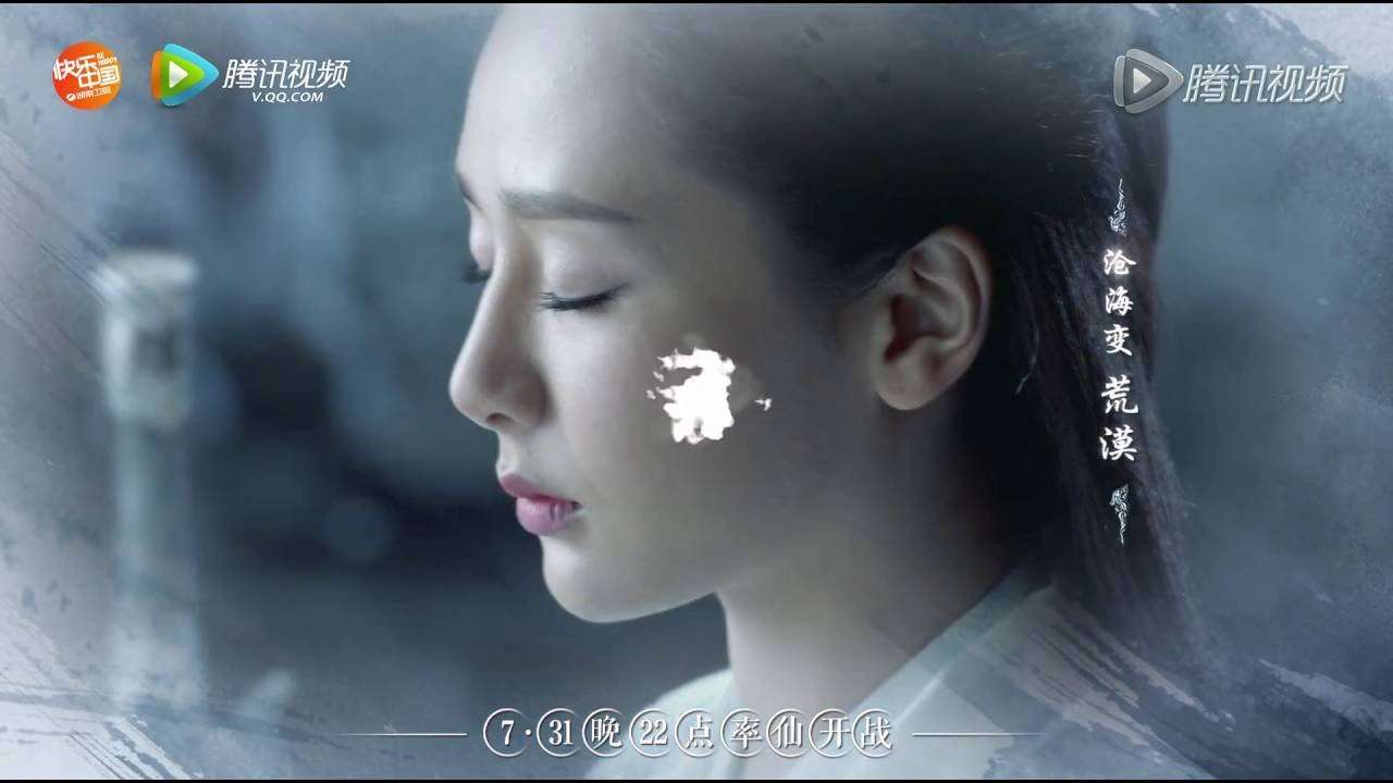 《青云志》片尾曲《时光笔墨》MV独家首曝 - YouTube