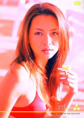 イケイケな頃の芸能人が見たい Part3