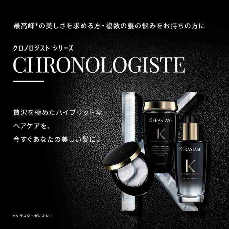 縮毛矯正してる人のシャンプー・コンディショナー