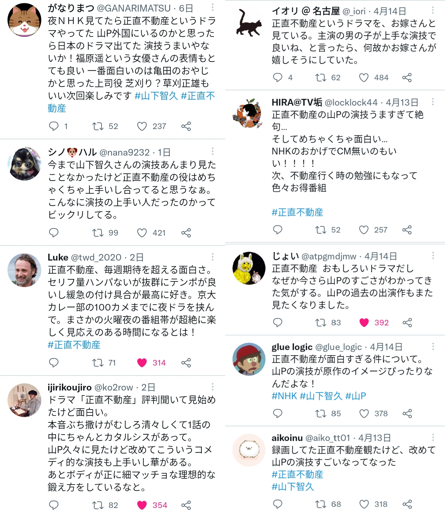 今春、主演だけで9作の荒稼ぎ…「ジャニーズ俳優」の連ドラ席巻は“実力か忖度か”