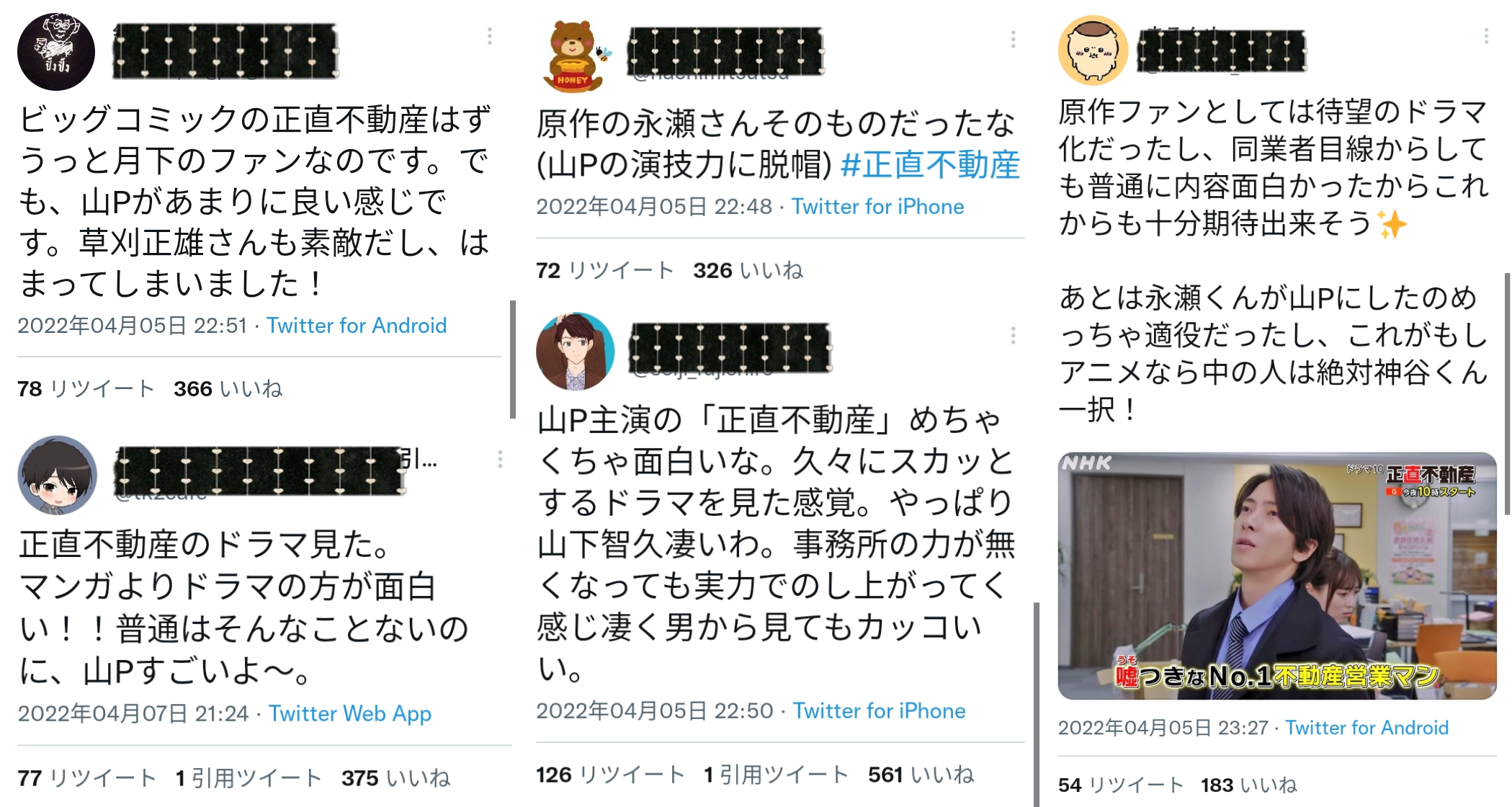 今春、主演だけで9作の荒稼ぎ…「ジャニーズ俳優」の連ドラ席巻は“実力か忖度か”