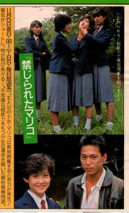 そういえば、こんなドラマあったな～と思わせた人が優勝 Part4