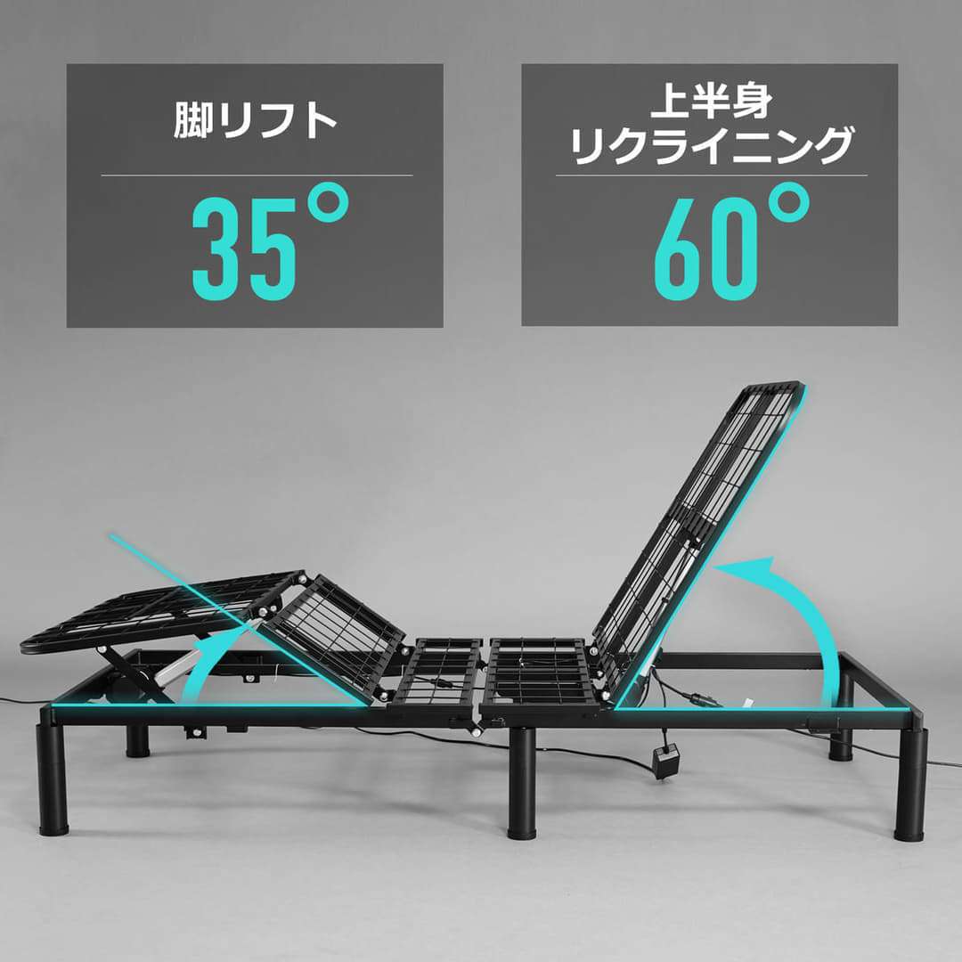 寝ながらゲームができる「電動ゲーミングベッド」が発売開始。リモコン操作から電動モーターで快適リクライニング、参考価格は5万7000円