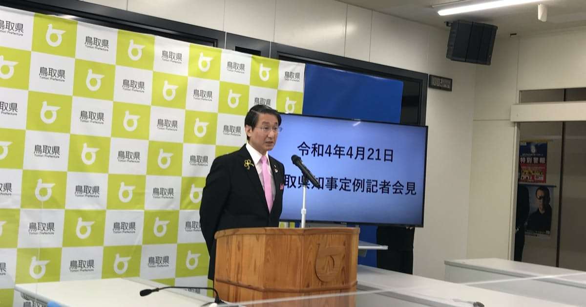新型コロナ: 屋外はマスクなし「鳥取和牛1頭分あけて」　平井知事: 日本経済新聞