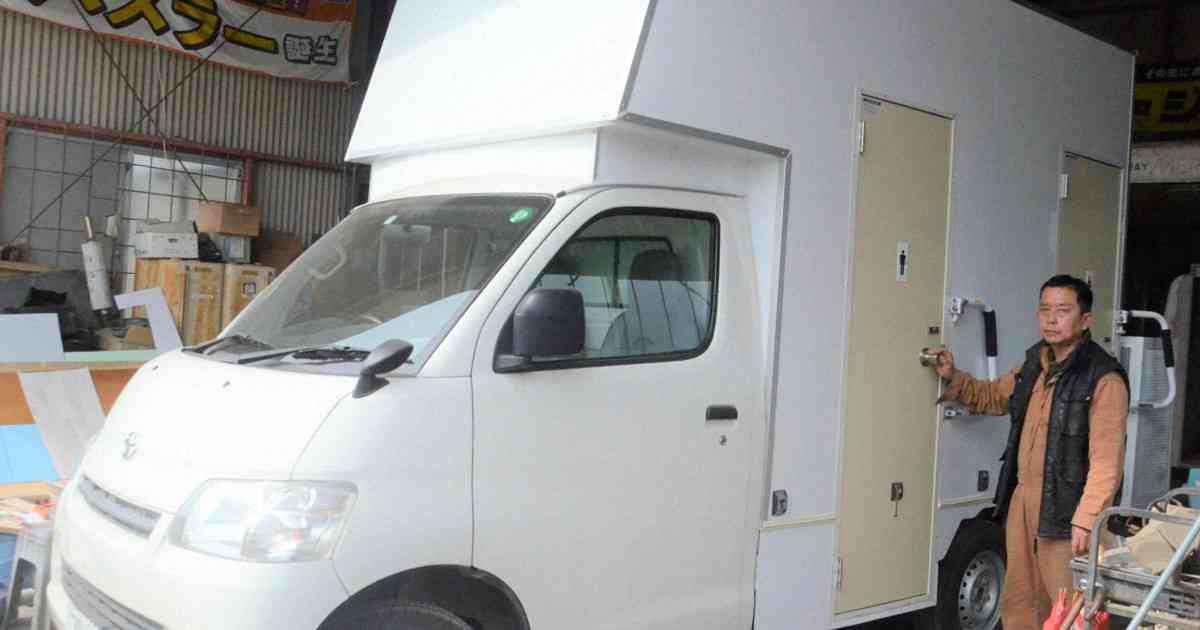 まるで住宅用、快適「トイレカー」　随所に女性への配慮 | 毎日新聞