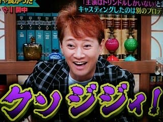 園子温監督に『偉そうな事言ってんじゃねえよ』と中居君が図書館で木村くんのかたき討ち？ - さくさく