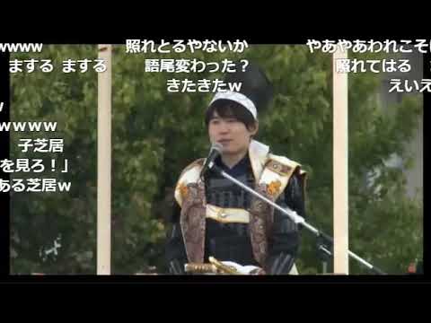 東西人間将棋：佐藤天彦名人vs山ンバ八段 其の一 - YouTube