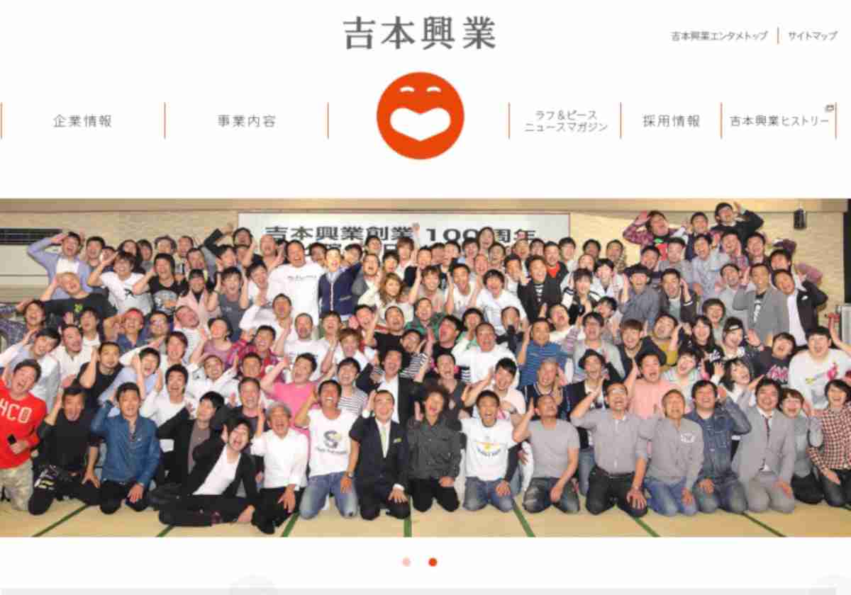 吉本興業、大株主＝テレビ局が報じない経営危機…「赤字116億円」という地雷