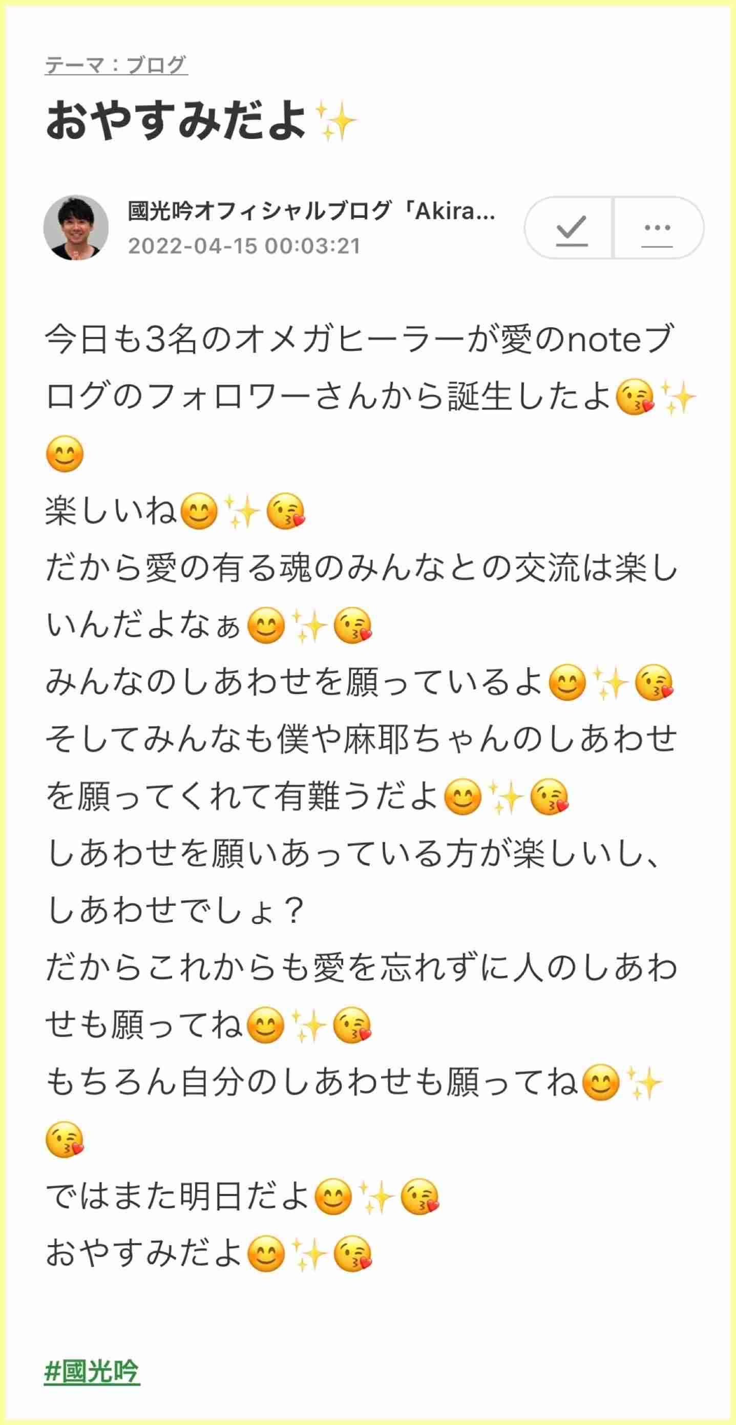 小林麻耶「ママ、洗脳解けて」　母への願いをブログ連投…父親には「縁切られました」