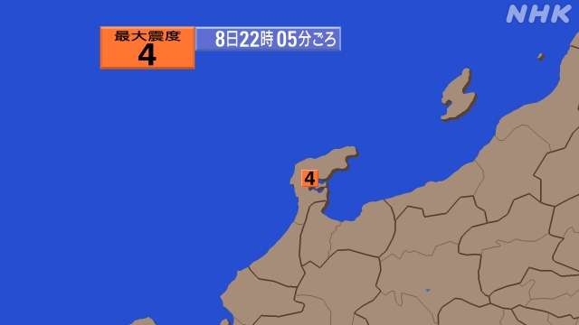 石川県能登地方で震度4の地震 | NHK