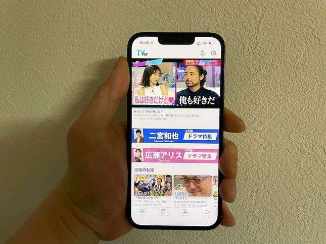 「TVer」リニューアルに不満も 「マイリスト」変更で困ったテレビ番組