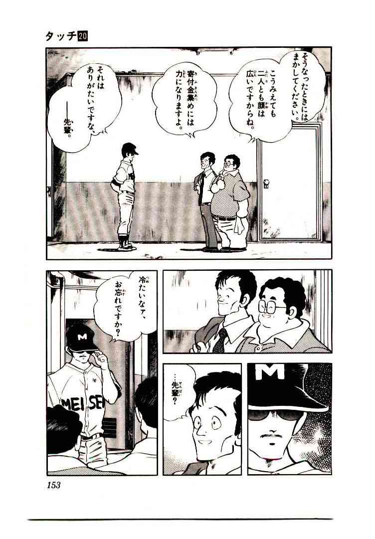 【漫画・アニメ】イラッとしたシーン