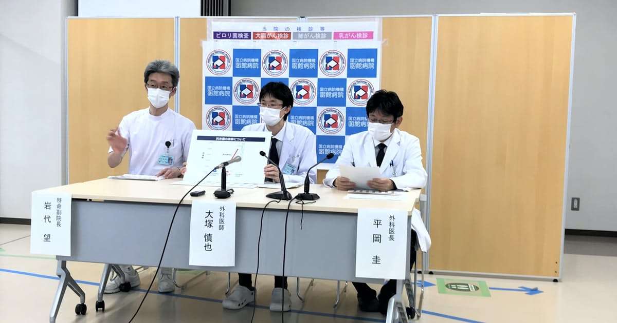 新型コロナ: ワクチン3回目で抗体45倍に　国立病院機構函館病院: 日本経済新聞