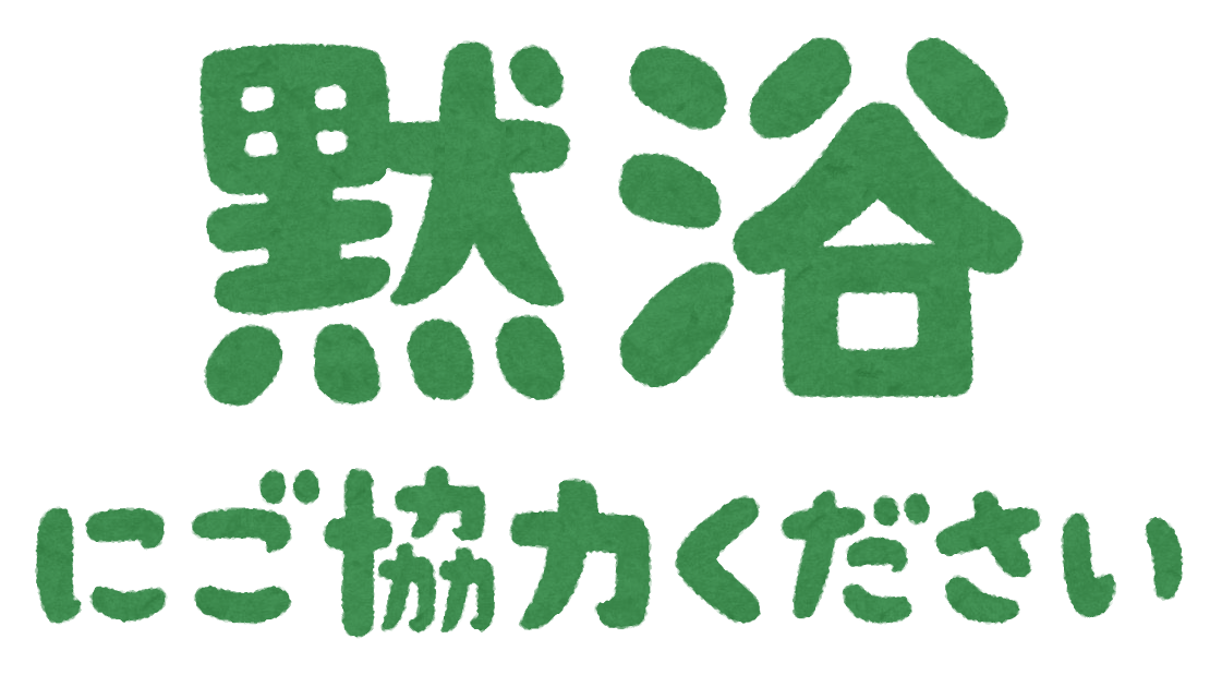 コロナ禍あるある