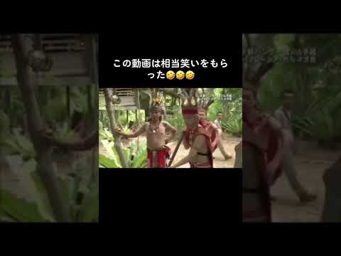 この頃に戻ってほしいな?#イッテq #宮川大輔 #手越祐也 - YouTube