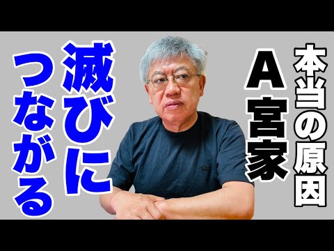 動画を見たことがあるYouTuberにプラスを押すトピPart5