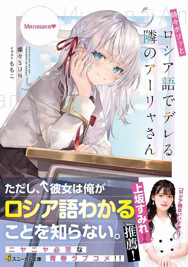 アニメ化してほしい漫画・小説を語ろうpart2