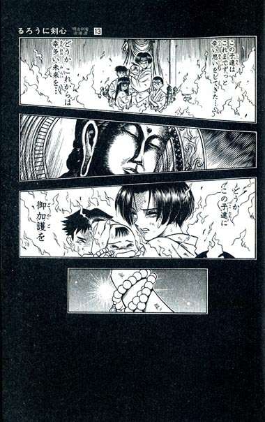 【漫画・アニメ】見ていて辛かったシーン