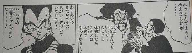 【漫画・アニメ】イラッとしたシーン