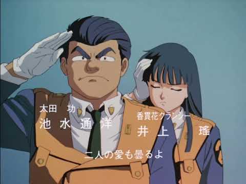 [4K-UHD]PATLABOR - そのままの君でいて - YouTube