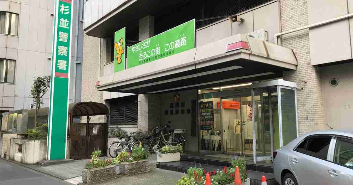 木村花さん母をネット上で中傷した疑い　都内の40代男性を書類送検