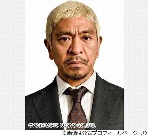 松本人志が“見ちゃう”芸人YouTube「多才でうらやましい」