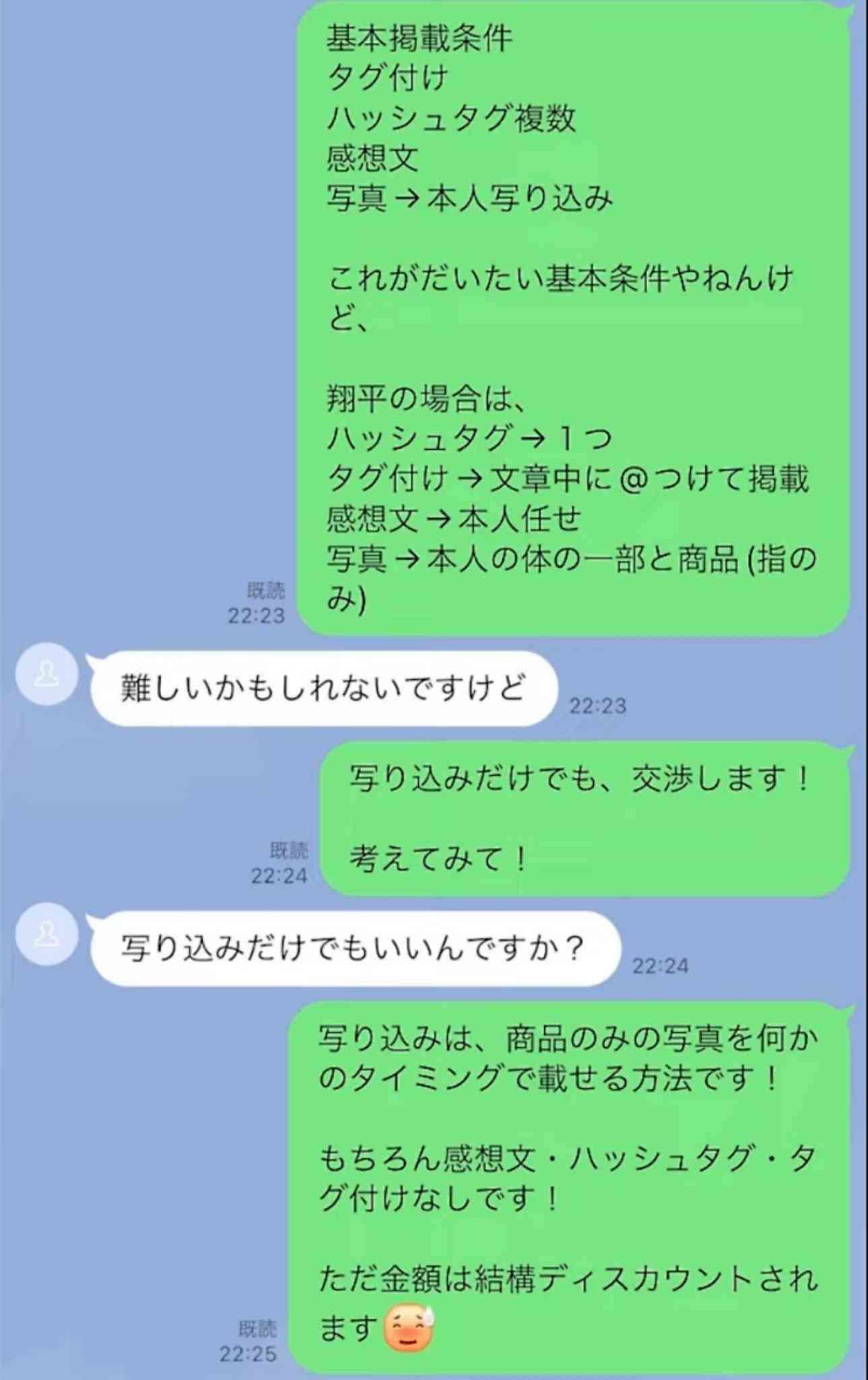 ガーシーこと東谷義和氏、居場所がバレた原因は 綾野剛、真剣佑の関係者が包囲網か