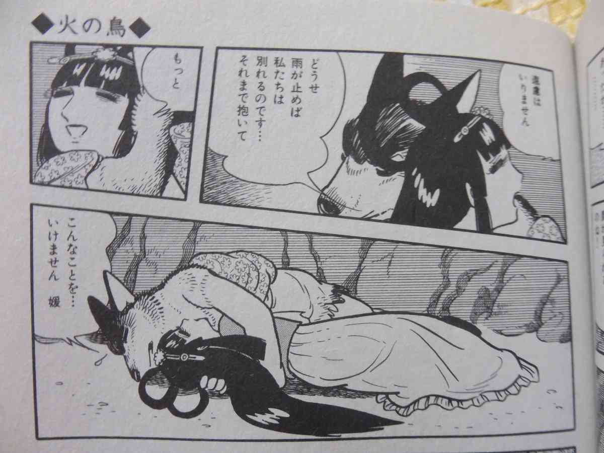 手塚治虫作品の中で一番好きなキャラは?