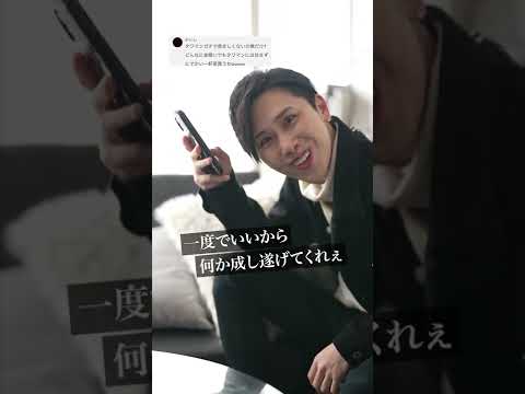 お金持ちの応援歌がウザすぎたww #shorts - YouTube