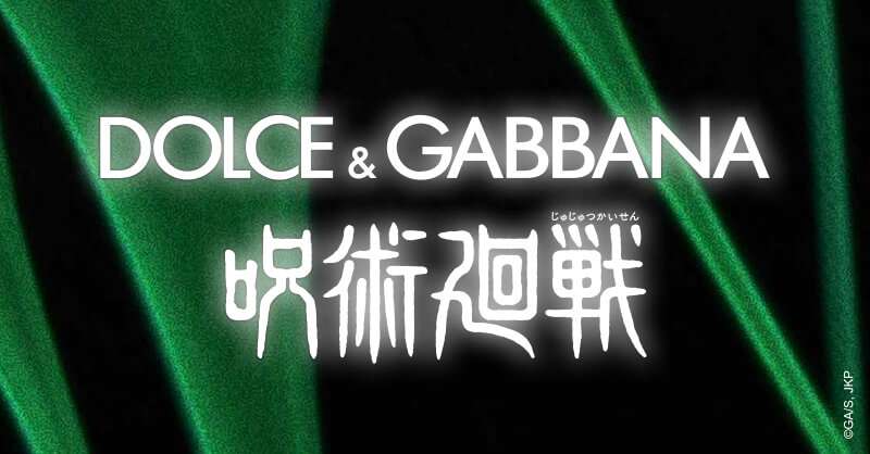 「ドルチェ&ガッバーナ × 呪術廻戦」| Dolce&Gabbana