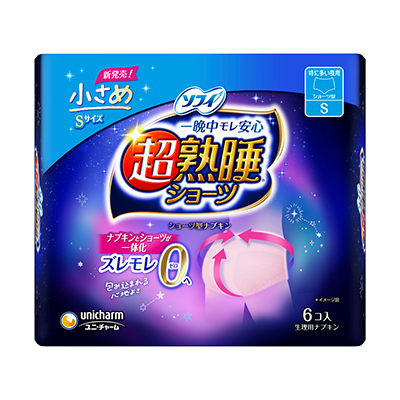 ショーツ型ナプキンを使っている人