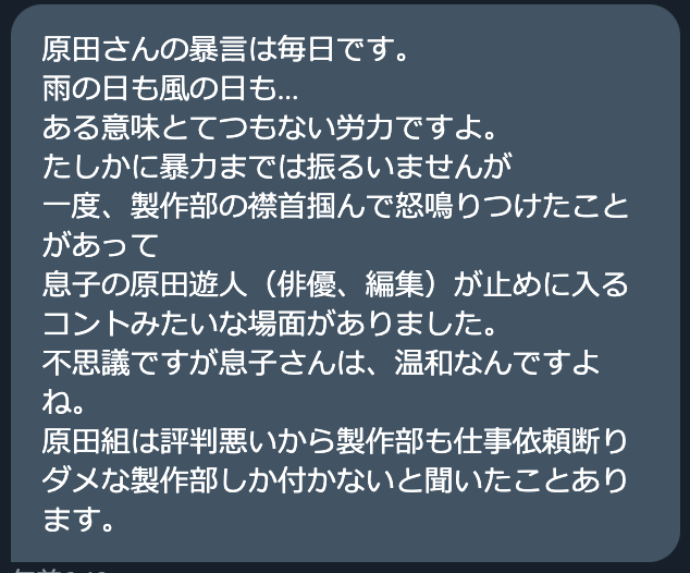 園子温監督めぐり千秋が過去に意味深ツイート　「脱ぐのはやだったんだ」…性加害報道後に再注目
