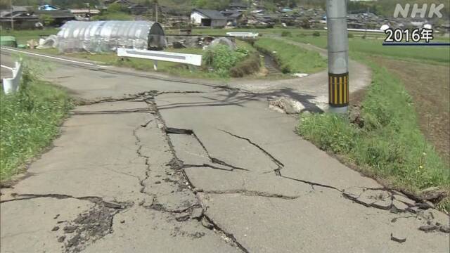 熊本地震の活断層周辺 地震多い状態続く 強い揺れに備えを | NHK | 熊本地震