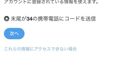 【炎上】松江哲明監督、性行為強要問題をスルーし監督復帰 プロデューサー山本晃久氏が話題に : まとめダネ！