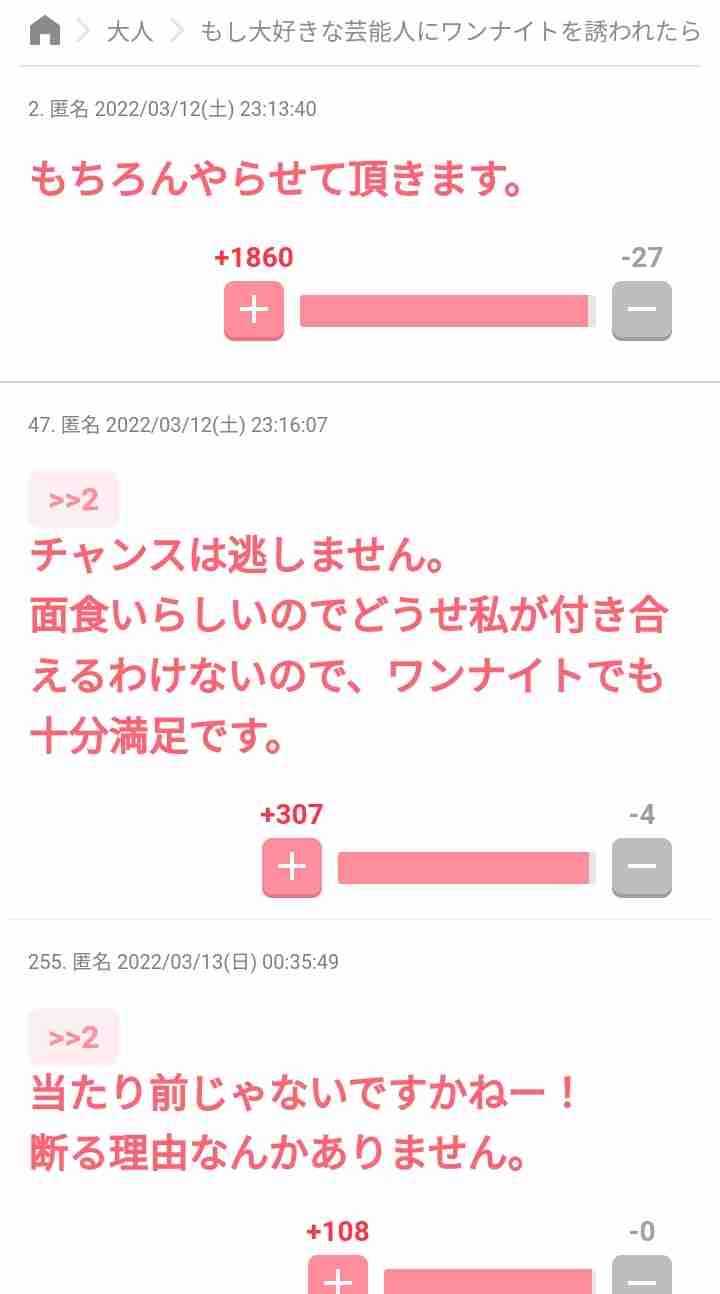 ガーシーこと東谷義和氏、居場所がバレた原因は 綾野剛、真剣佑の関係者が包囲網か