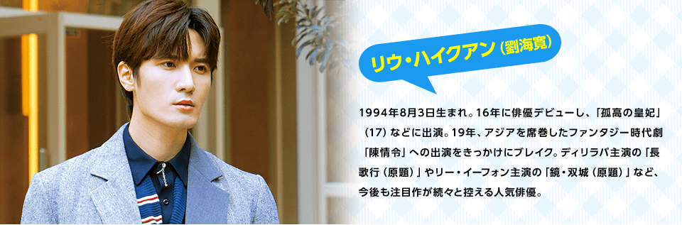イケメンだと思う芸能人の画像を貼ると、共感する人が何かコメントしてくれるトピPart5
