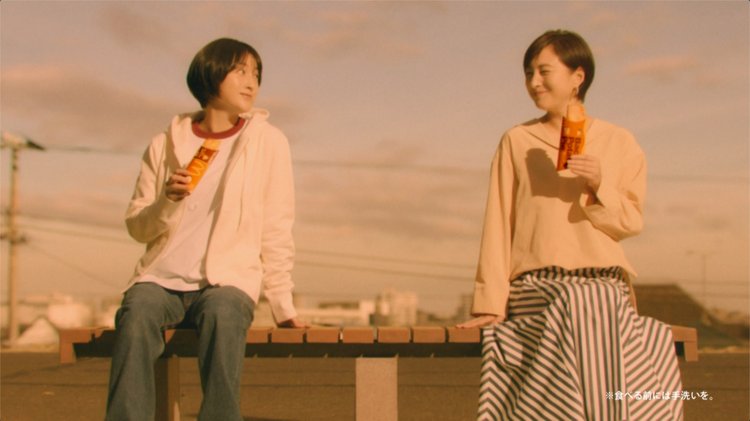 広末涼子、25年前の自分と共演「いや〜マジで変わんない！」　マクドナルド新CM公開 | ORICON NEWS