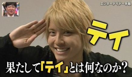 手越祐也　ライブ会場に長年共演した「大好きなボス」からの花束「感動しました」に「素敵すぎる」の声