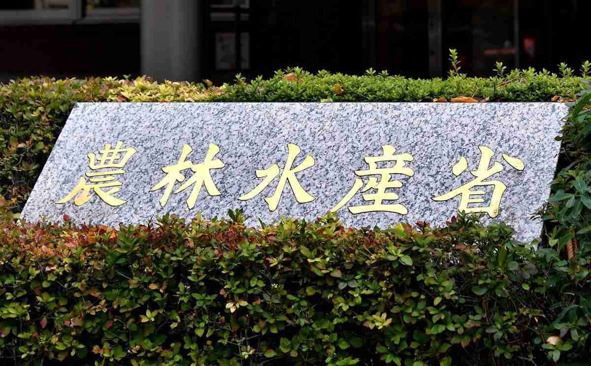 ウクライナから避難のペット犬検疫で特例　農水省が発表