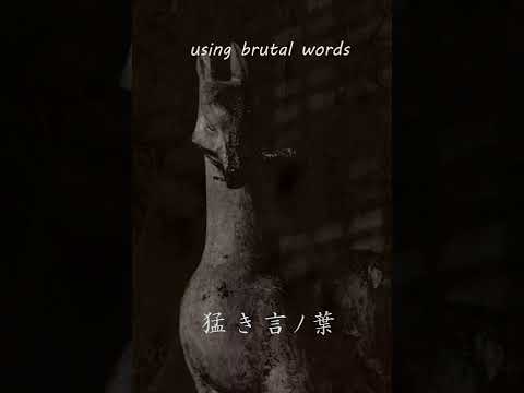 呪怨　バチ当たりの通りゃんせ    Antrum 　curse on you　DEATH NOTE - YouTube