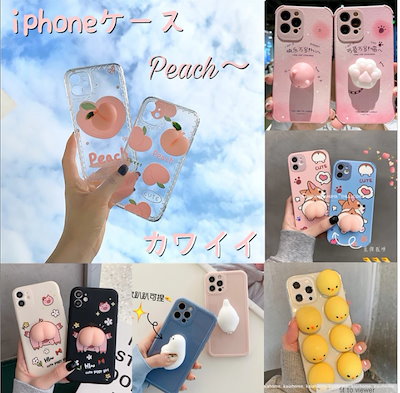 	[Qoo10] ストレス解消剤三次元 お尻iPhoneケ : スマホケース・保護フィルム