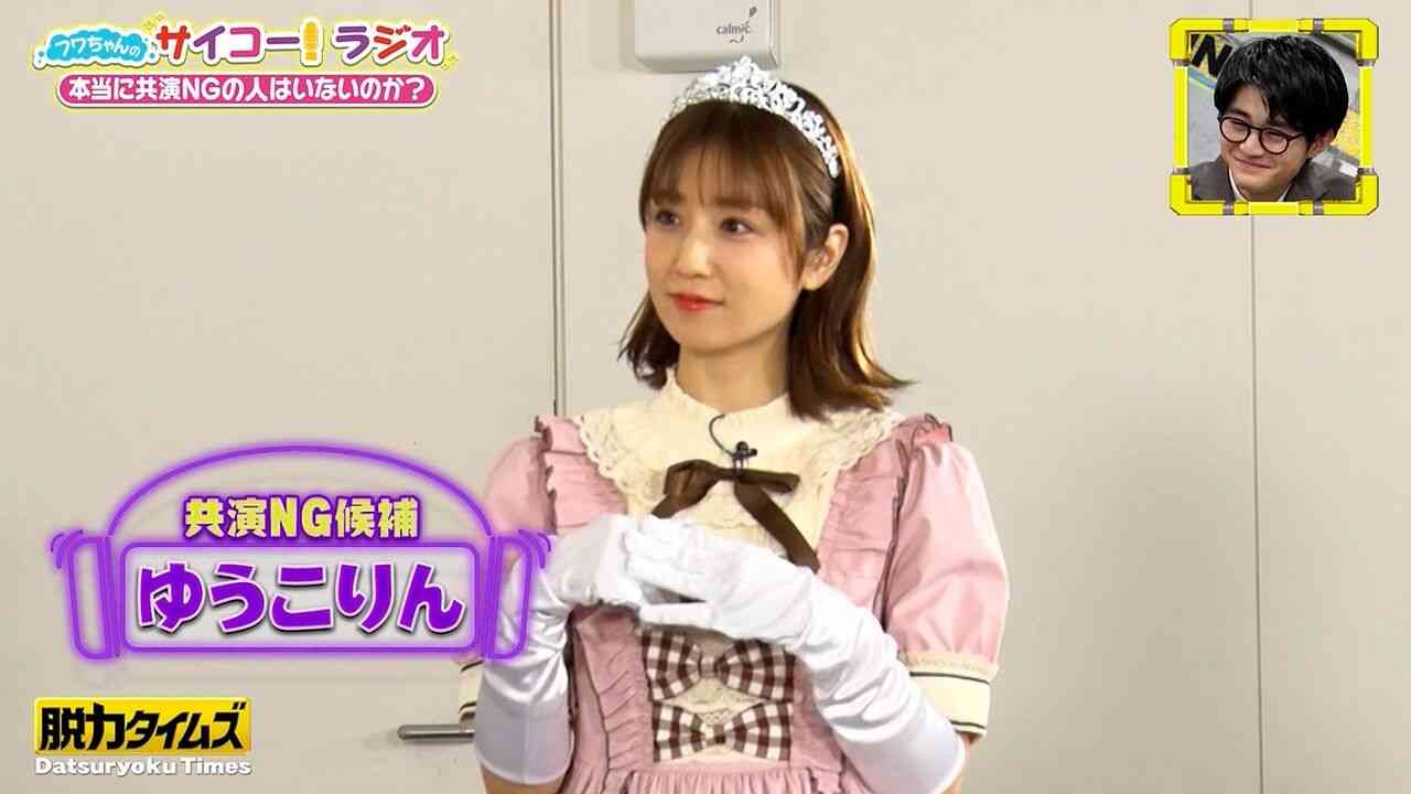  小倉優子、久々“ゆうこりん”でTV出演に反響