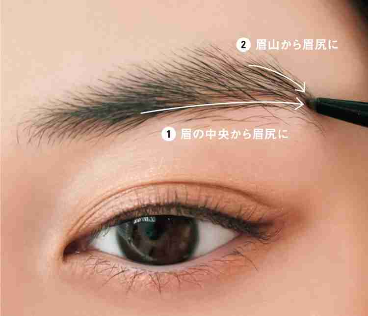 ついに細眉の時代到来!?令和のトレンド眉の描き方【最新オフィスメイク】