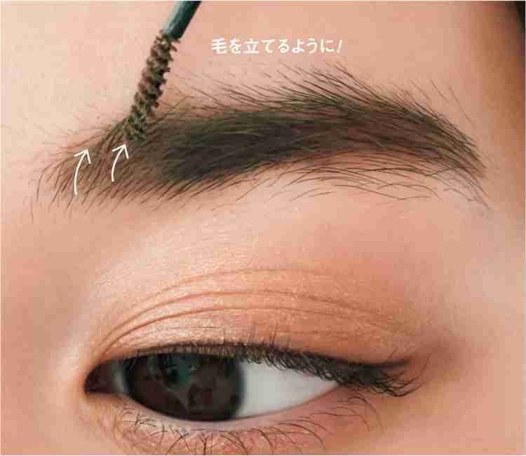 ついに細眉の時代到来!?令和のトレンド眉の描き方【最新オフィスメイク】
